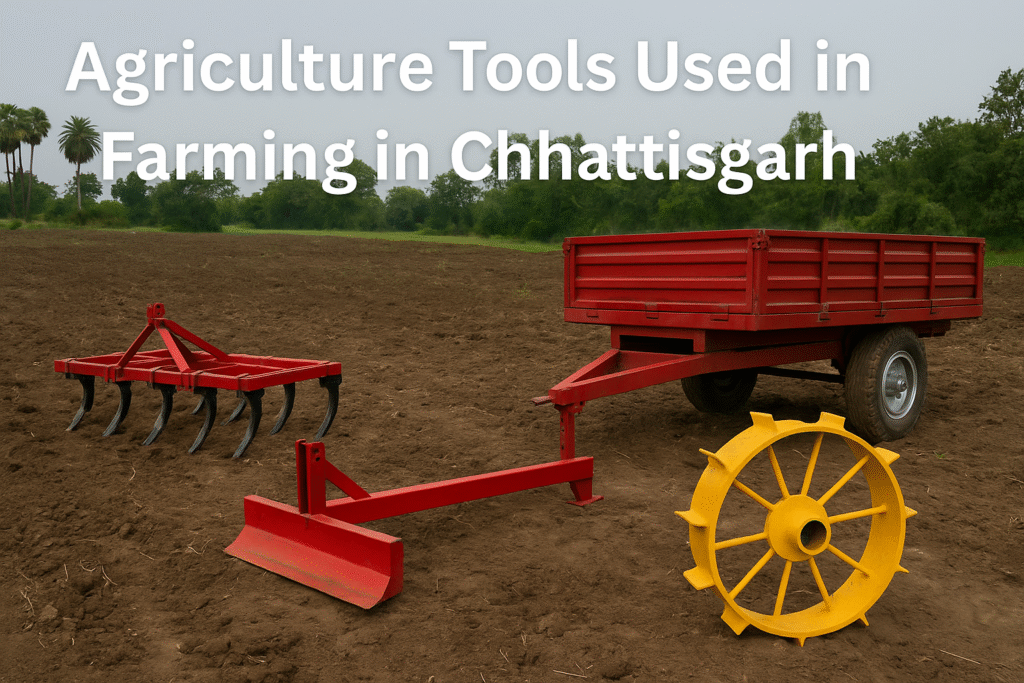 आर के एग्रो इंडस्ट्रीज़ Agriculture tools used in farming in Chhattisgarh
